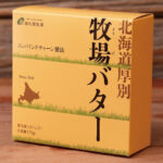 Hokkaido-atubetumakiba-butter