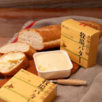 Hokkaido-atubetumakiba-butter